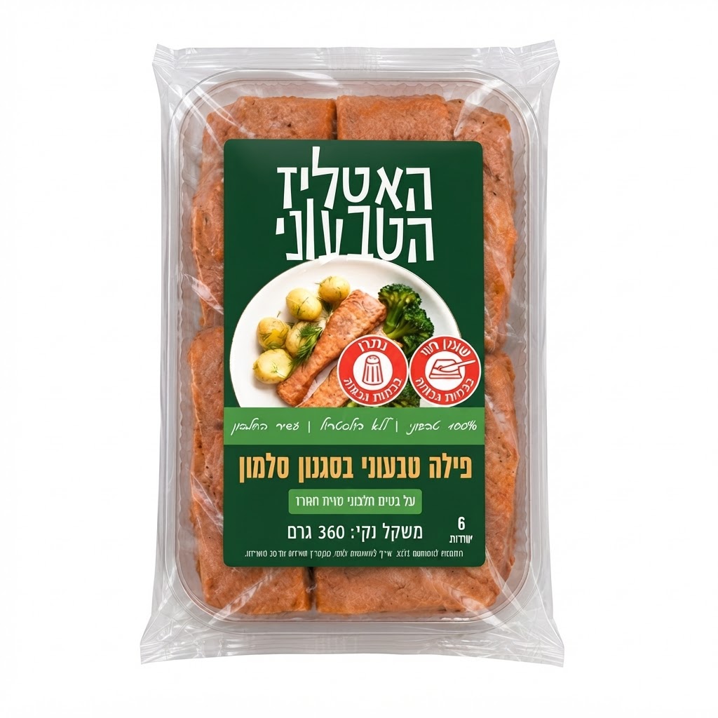 פילה סלמון טבעוני
