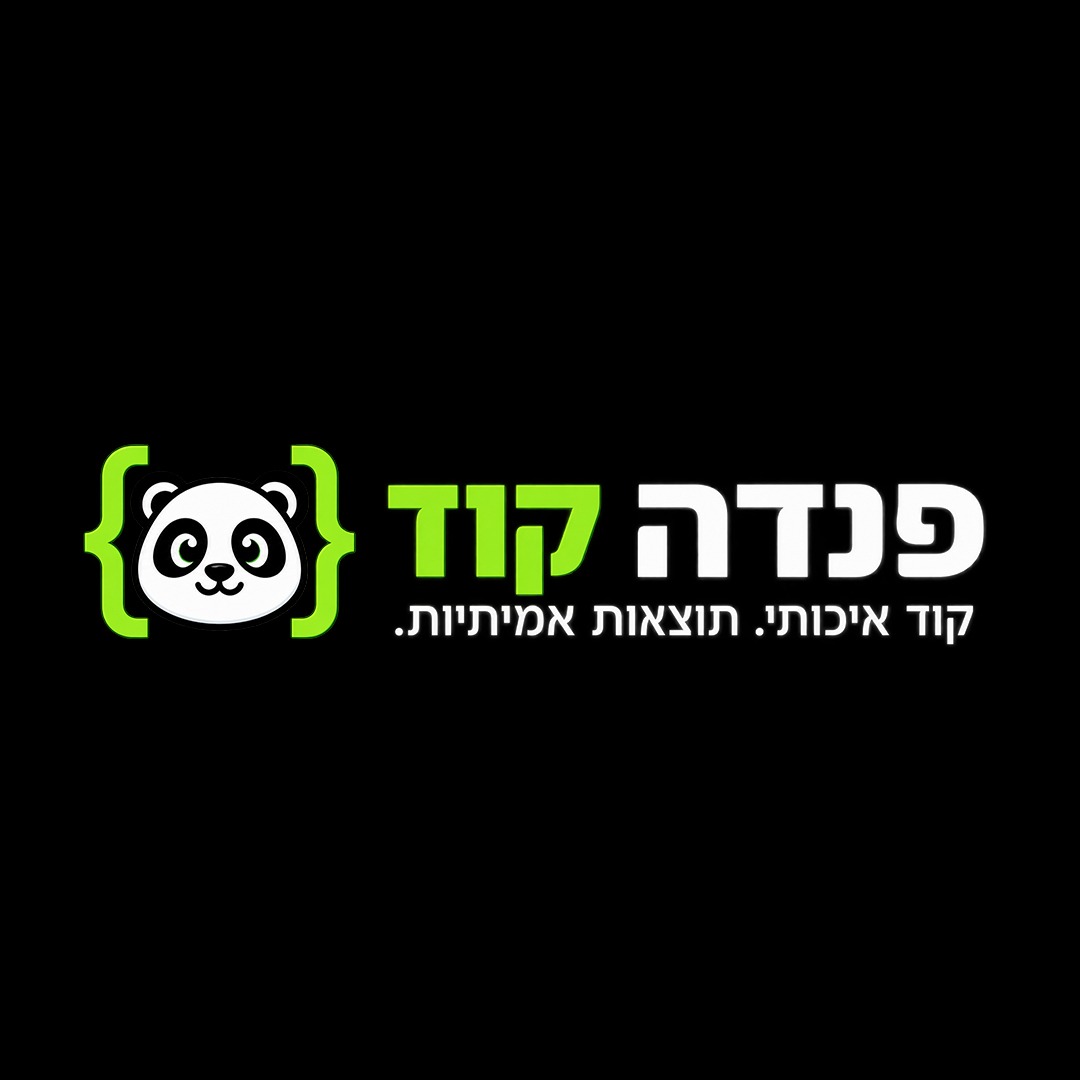 פנדה קוד - קוד איכותי. תוצאות אמיתיות.