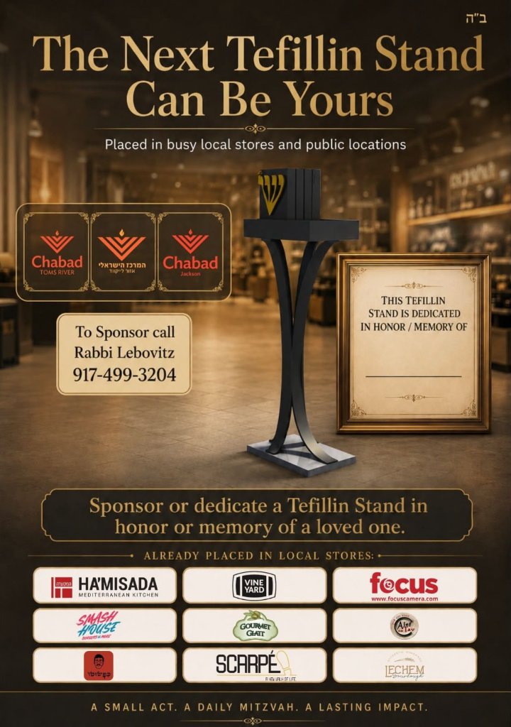 Sponsor or dedicate a Tefillin Stand - The Next Tefillin Stand Can Be Yours