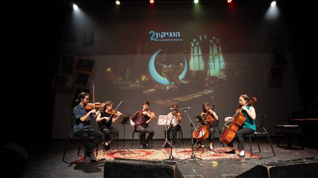 הרכב מוזיקלי מופיע על הבמה באירוע הוגיקון