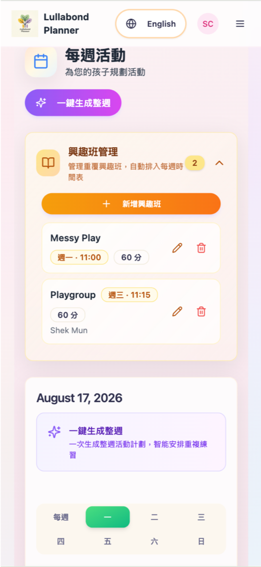 Set Up Weekly Plan