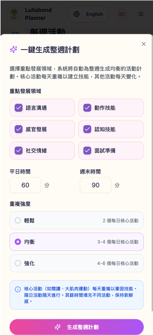 Smart Selection Criteria