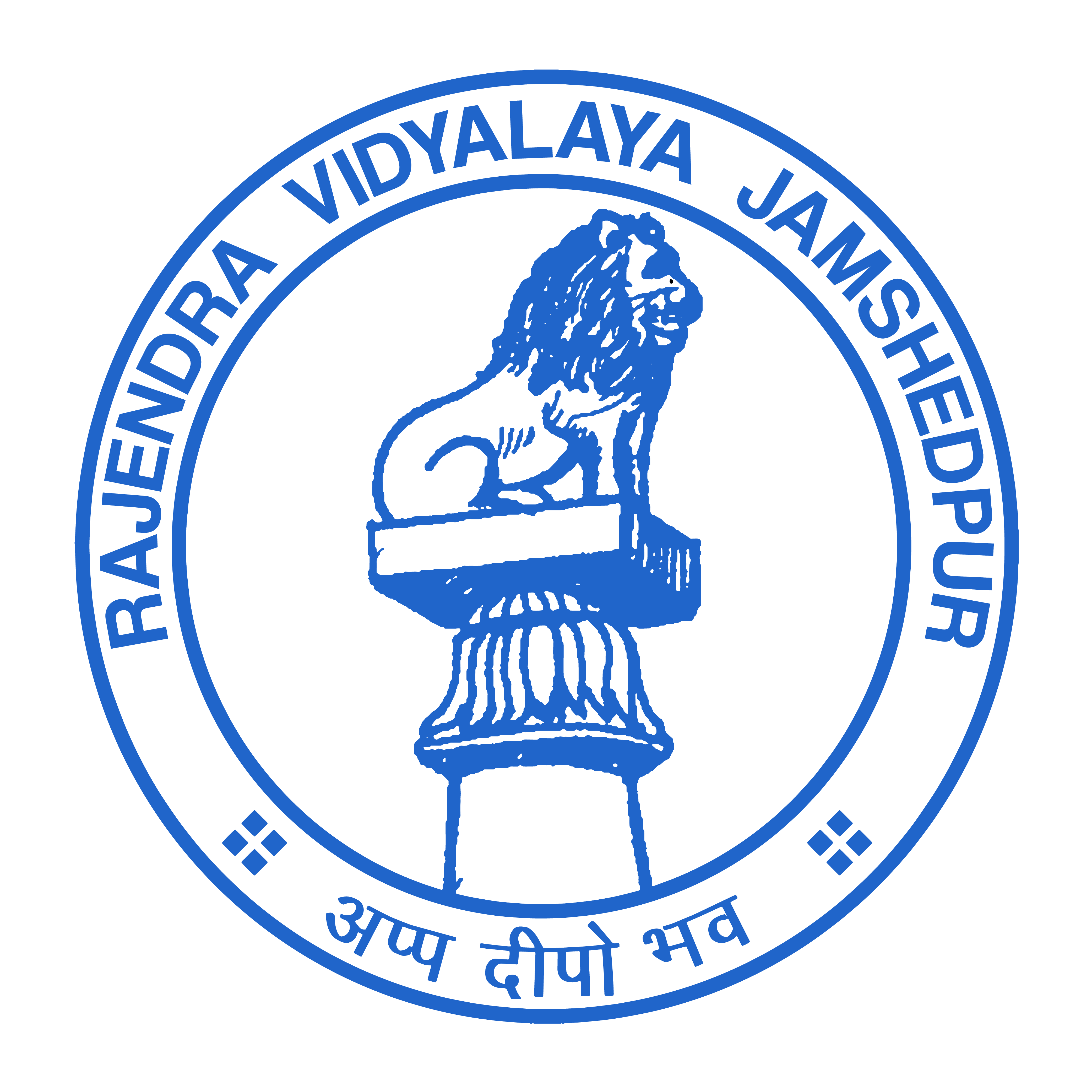 Rajendra Vidyalaya
