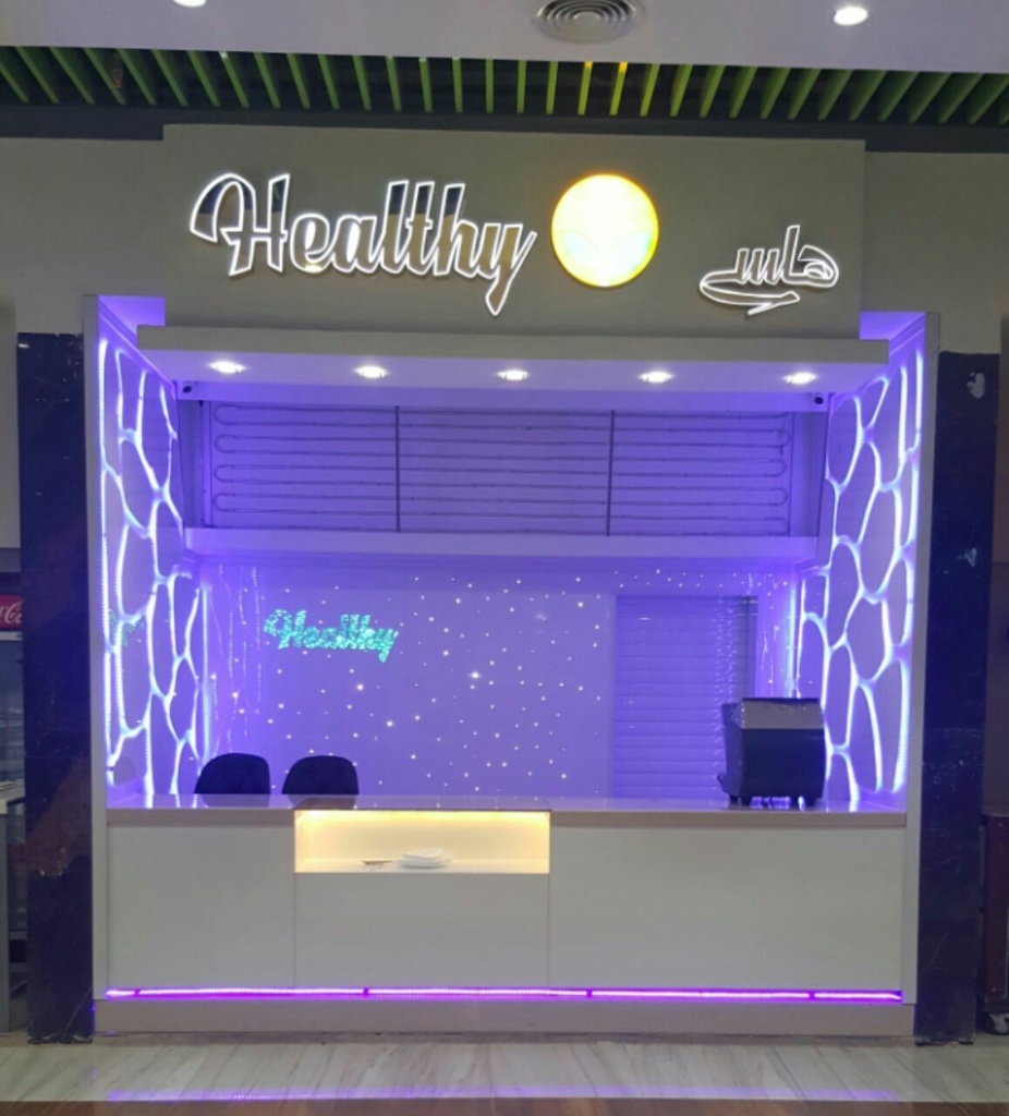 Healthy Kiosk