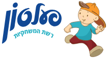 פעלטון עופר קניון רמת אביב