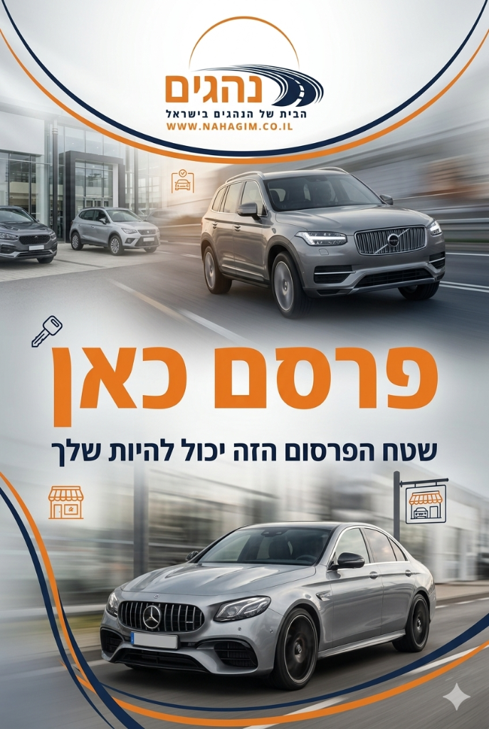 פרסם כאן