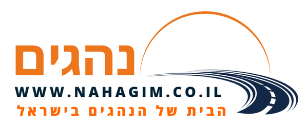 נהגים