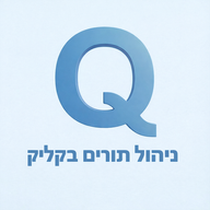 "Q" - ניהול תורים בקליק  logo