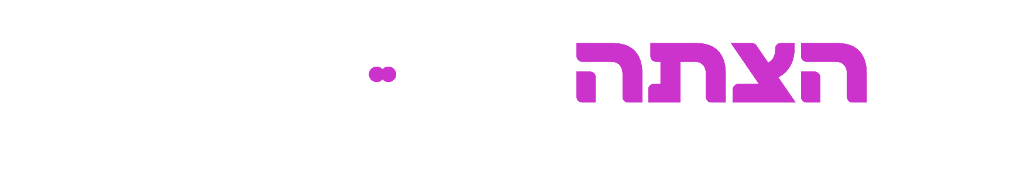 הצתה משותפת
