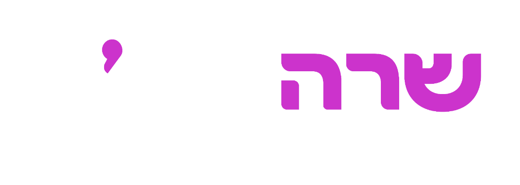 שרה לוגו