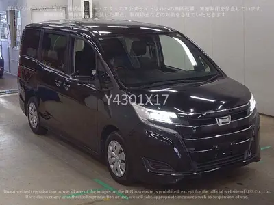 2020 Toyota Noah Side Lift Up Seat