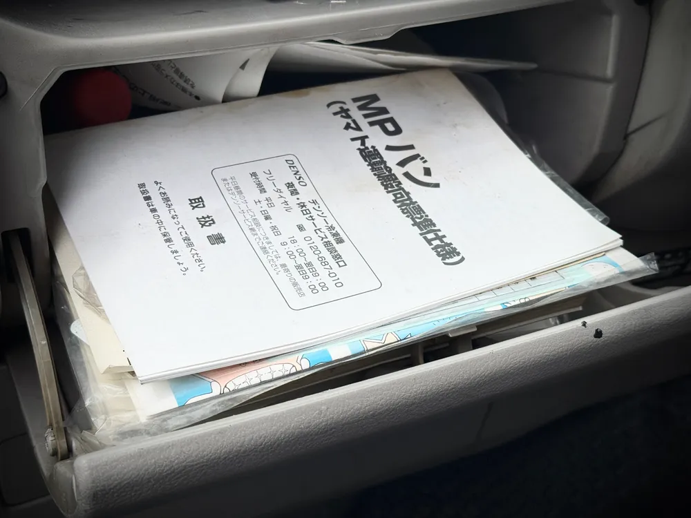 2008 Toyota Dyna - photo 24