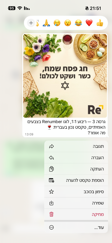 יצירת תמונות
