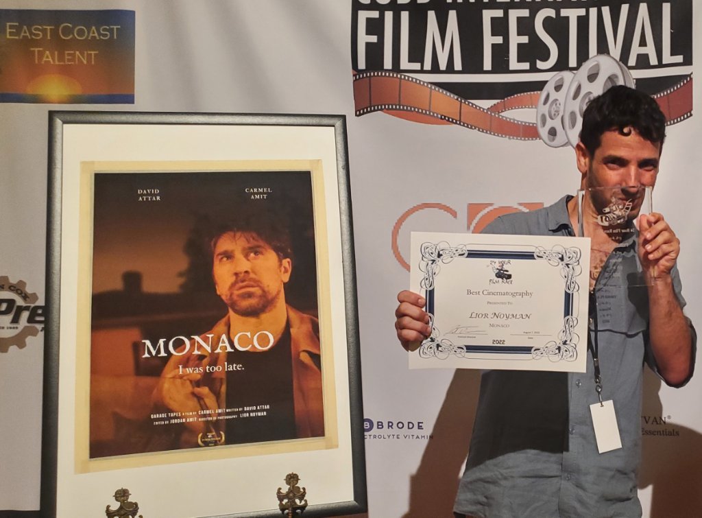 Film Festival Award