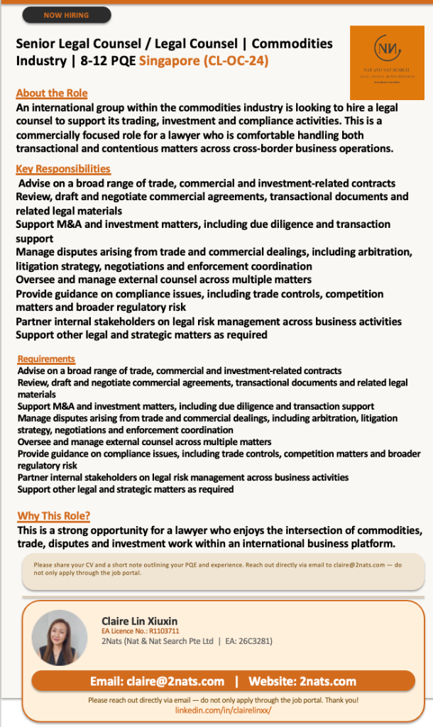 Senior Legal Counsel / Legal Counsel | Commodities Industry | 8-12 PQE