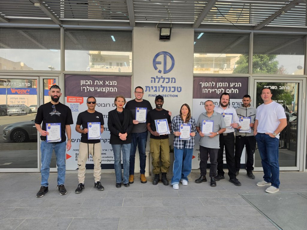 מחזור בוגרים – סיום קורס