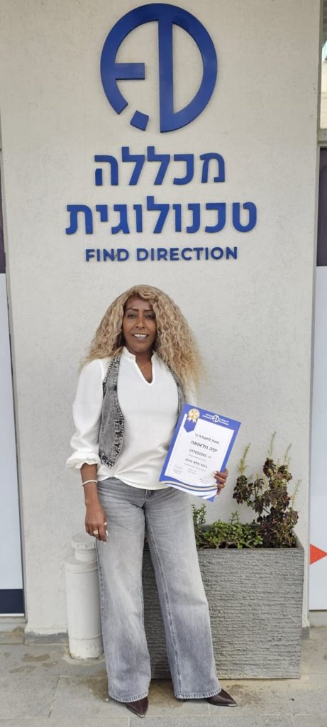 בוגרת גאה עם תעודה