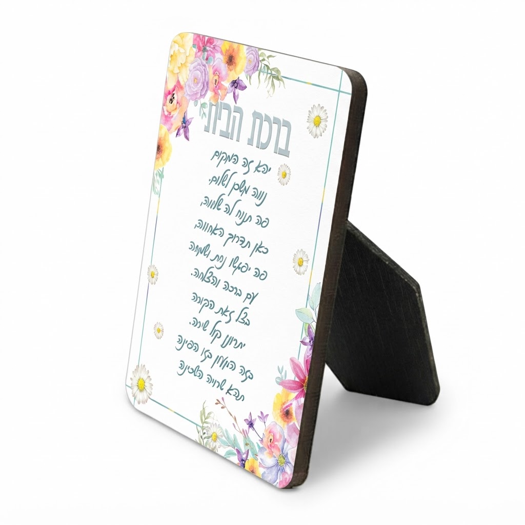 בלוק עץ 20*20 ס״מ