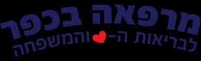 מרפאה בכפר - לקוח מרוצה של שוקי דוד סטנדאפיסט