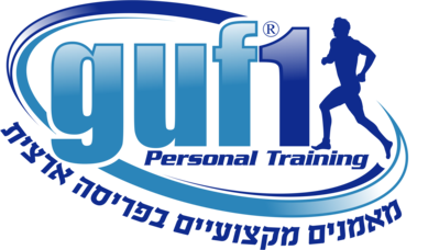 גוף1