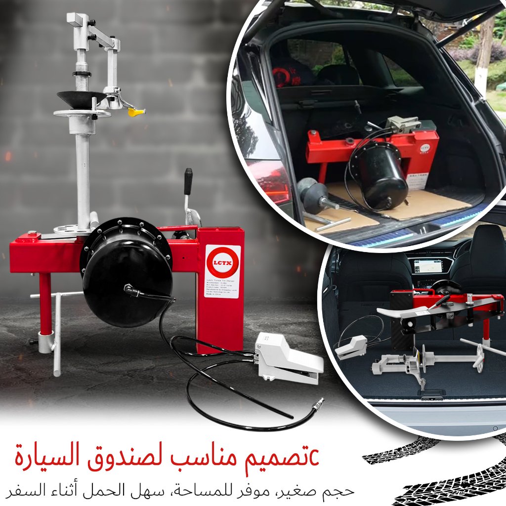 LCTX Tyre Changer - View 1