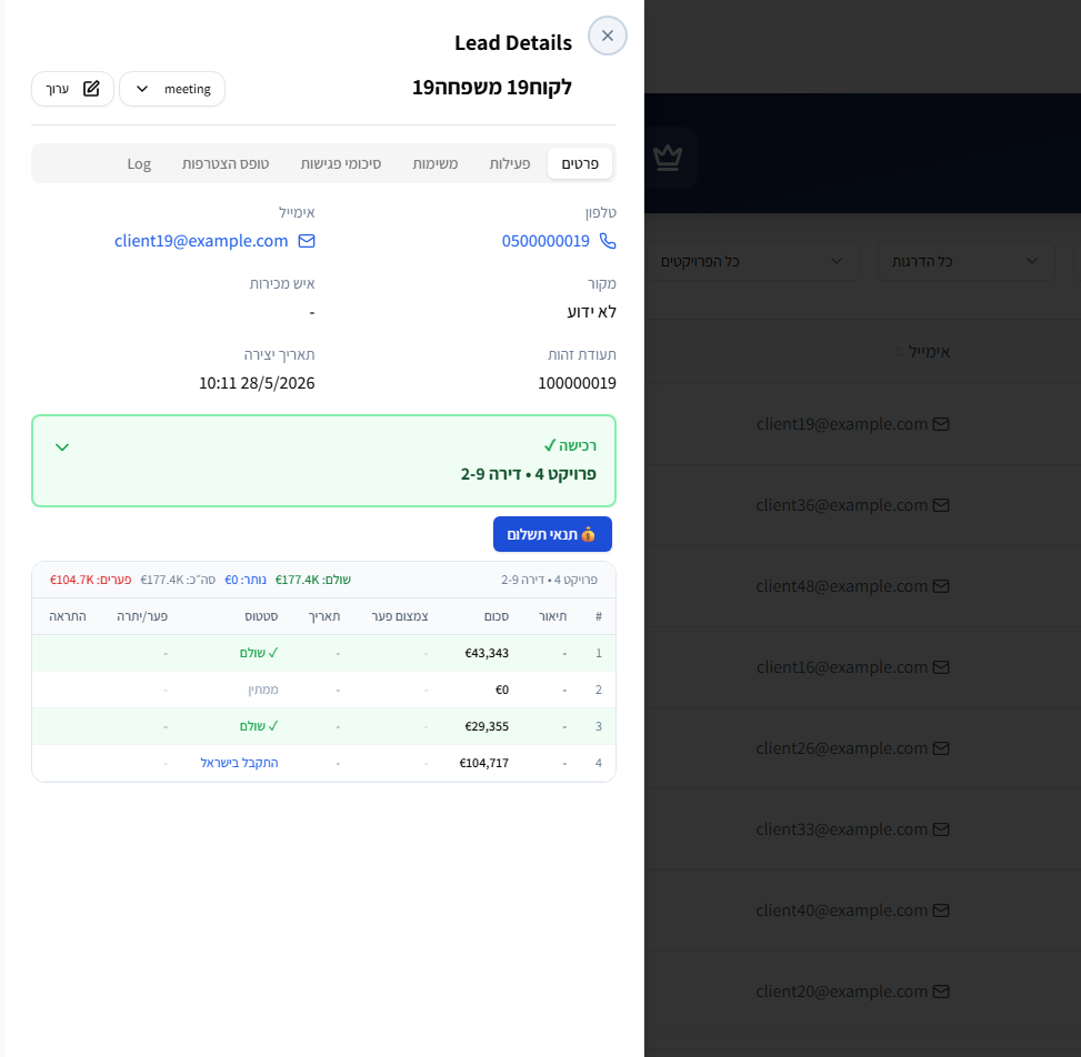 Client Details & Invoices