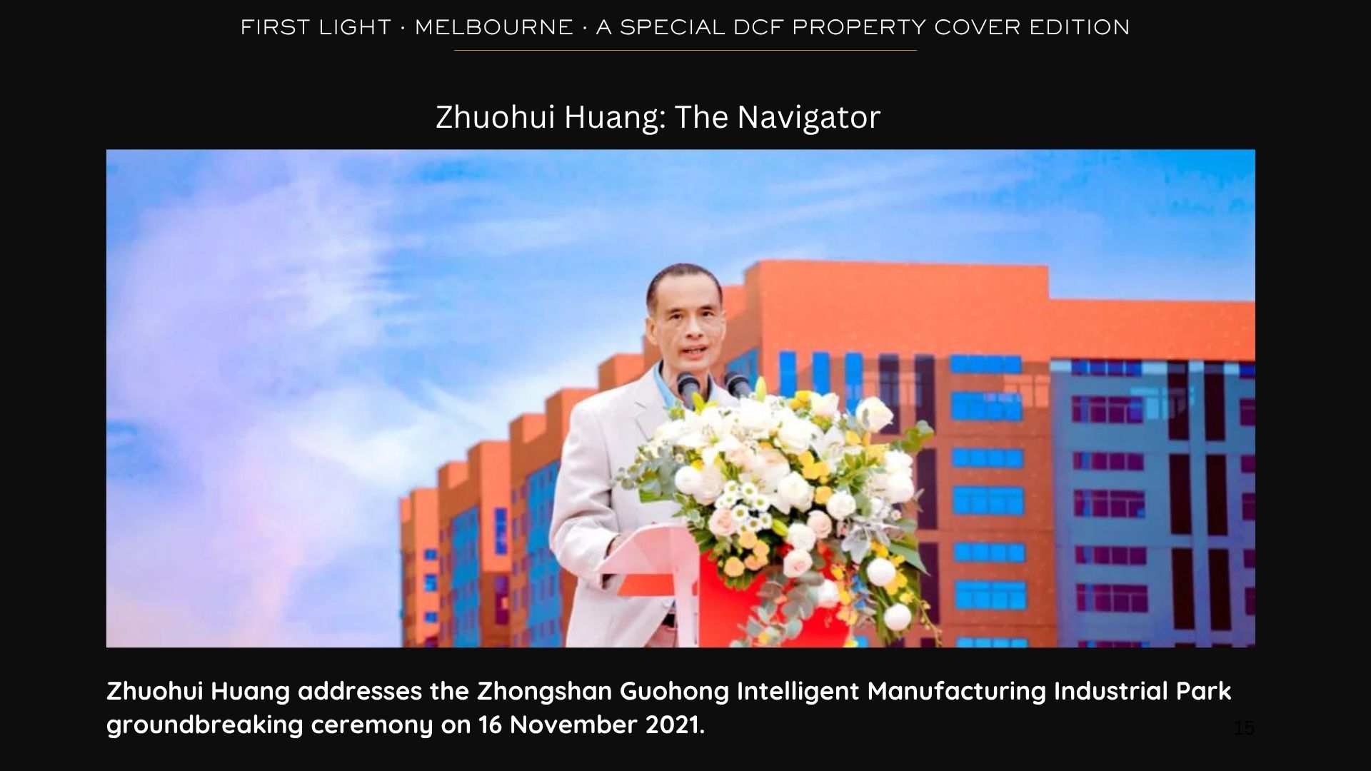 Zhuohui Huang at Zhongshan Guohong Industrial Park