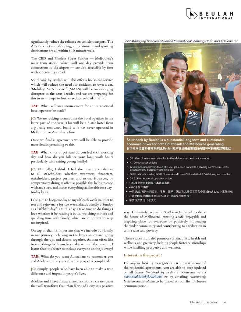 Joint Managing Directors of Beulah International, Jiaheng Chan and Adelene Teh