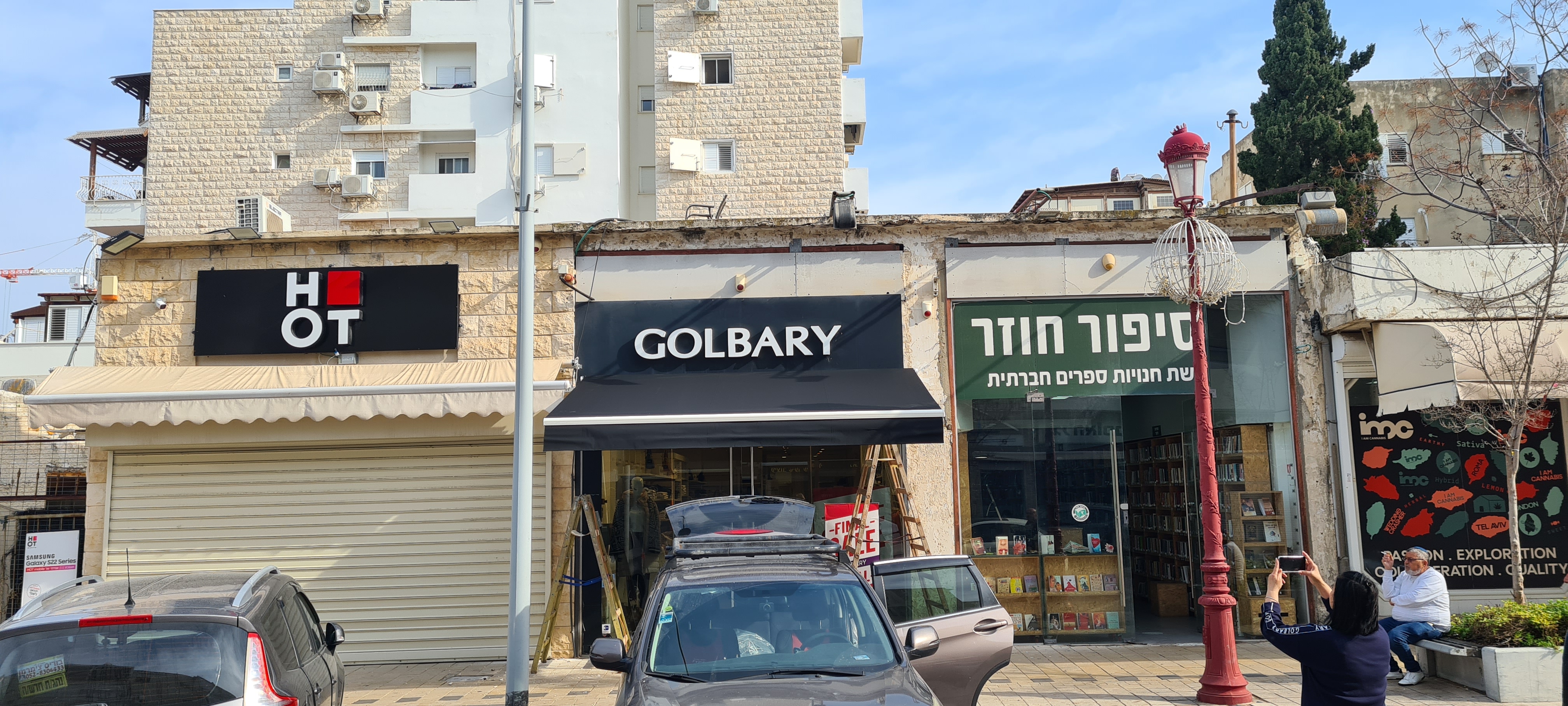 סוכך זרועות שחור לחנות GOLBARY לאחר התקנה מלאה — הצללה מקצועית לחזית חנות