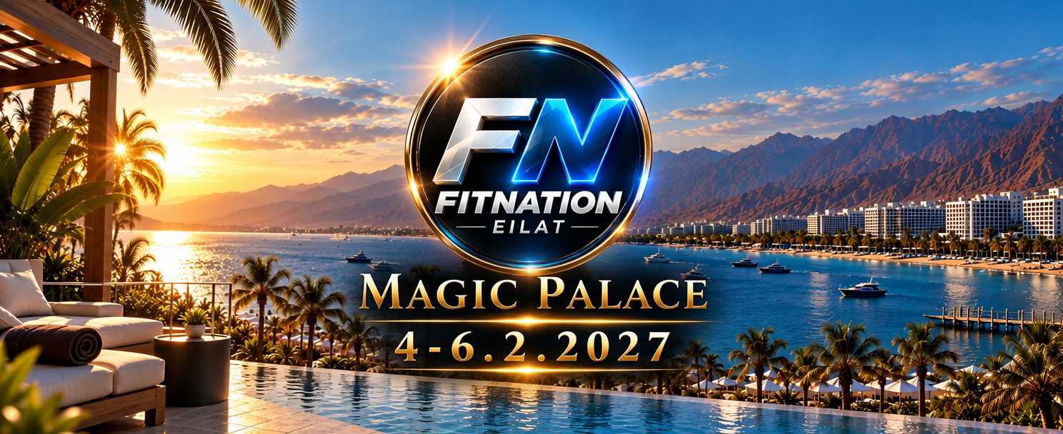 FitNation Eilat - כנס הכושר של ישראל