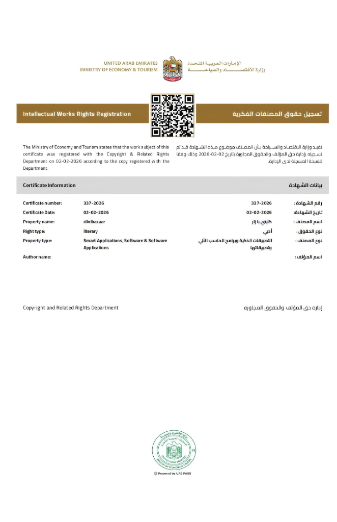 UAE IP Registration Certificate
