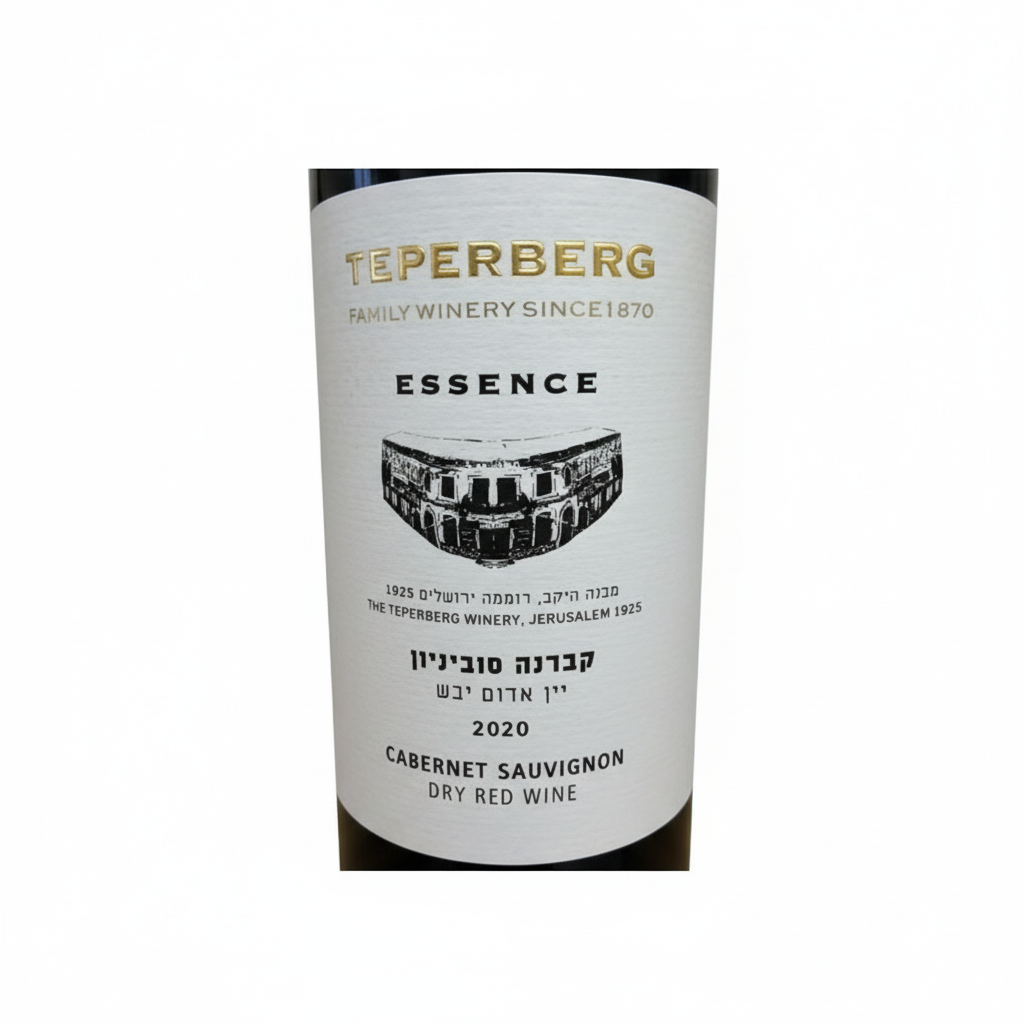 Essence Cabernet Sauvignon 2020