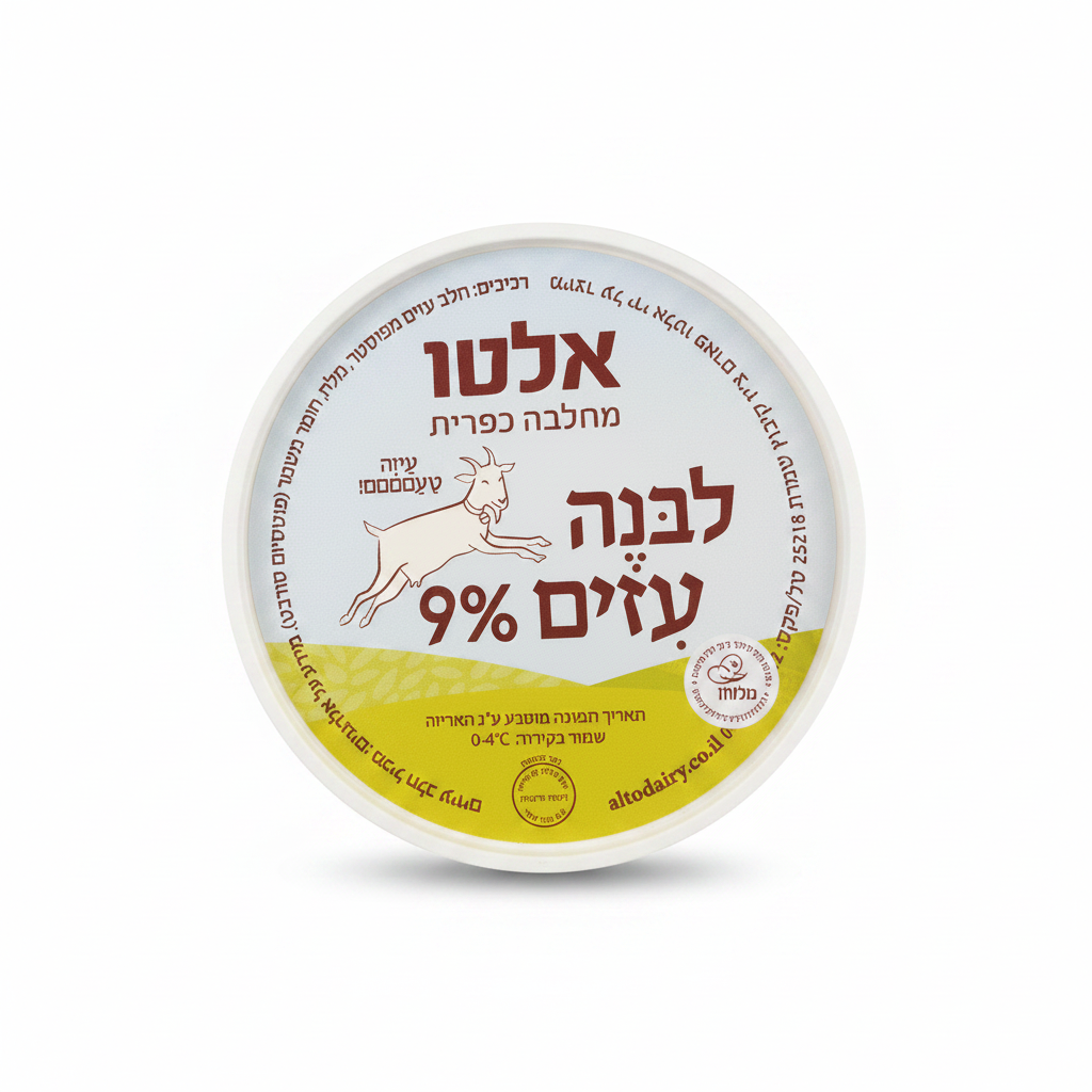 Goat Milk Labneh 9%