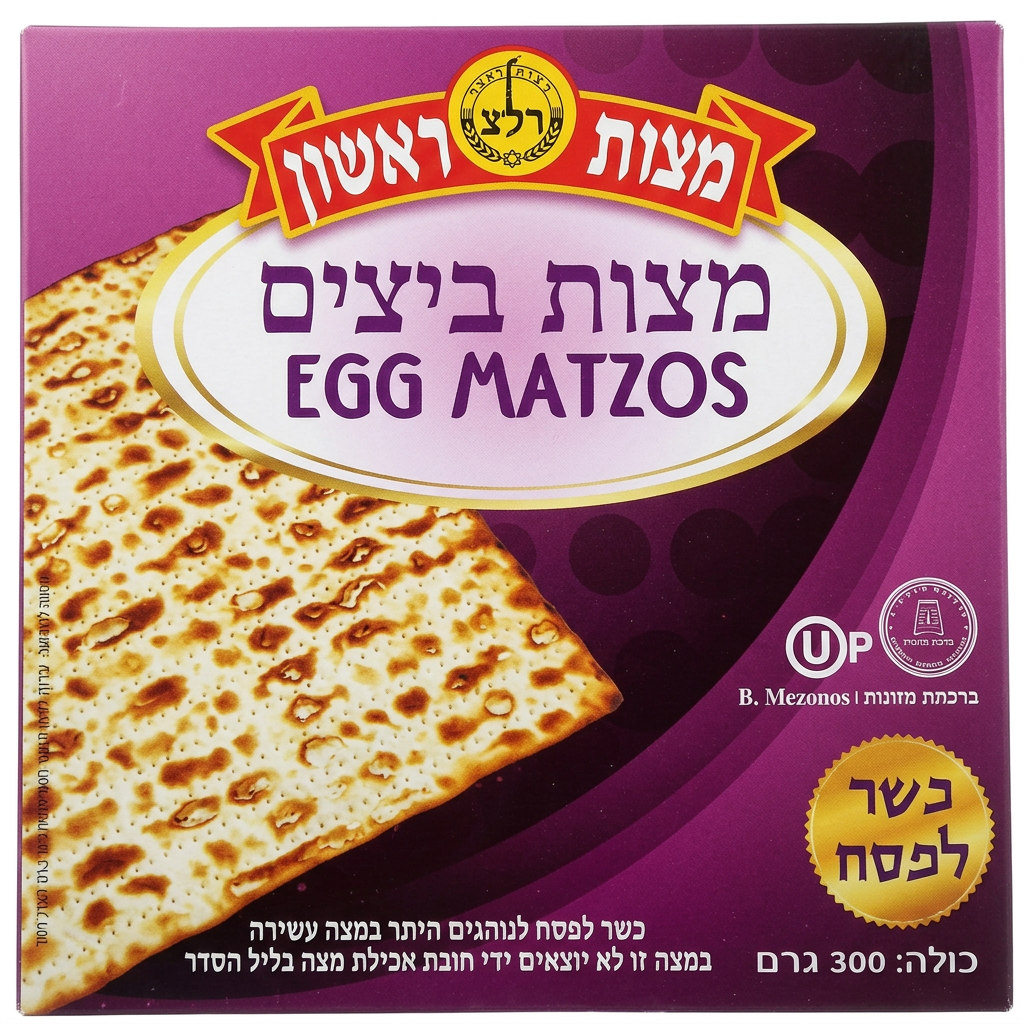 Egg Matzos