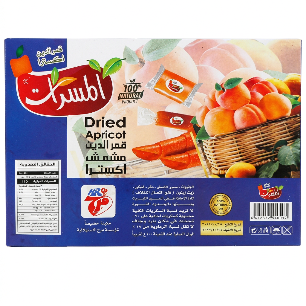 Dried Apricot (Qamar al-Din Extra)