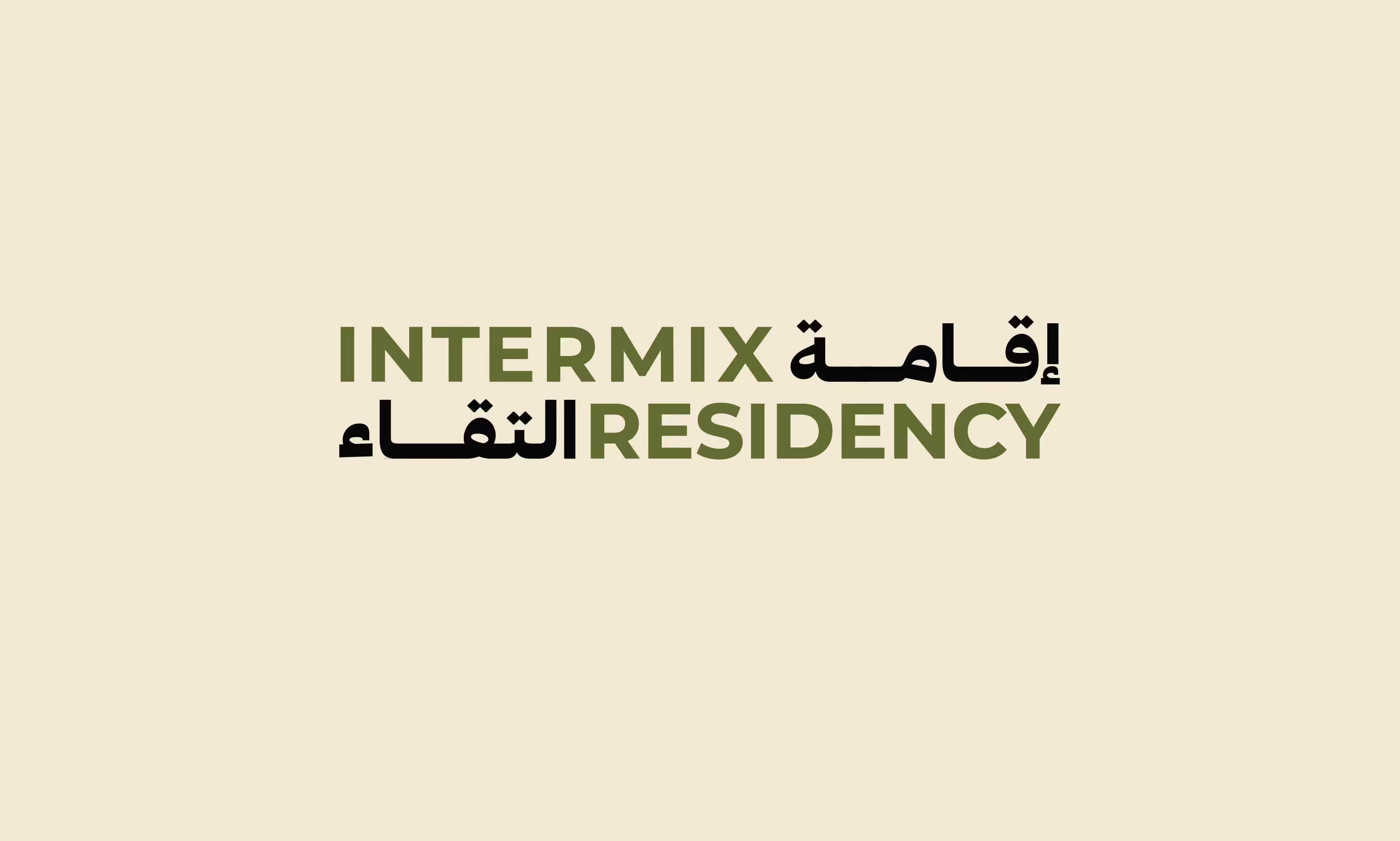 Intermix Residency Third Edition: Cycle 2