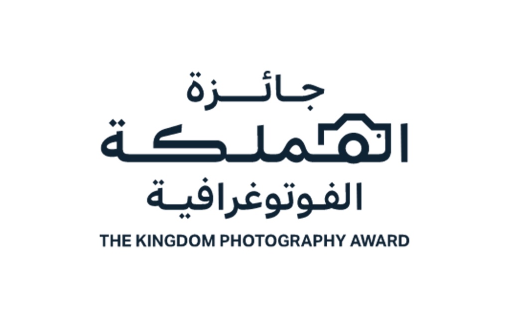 Kingdom Photography Award