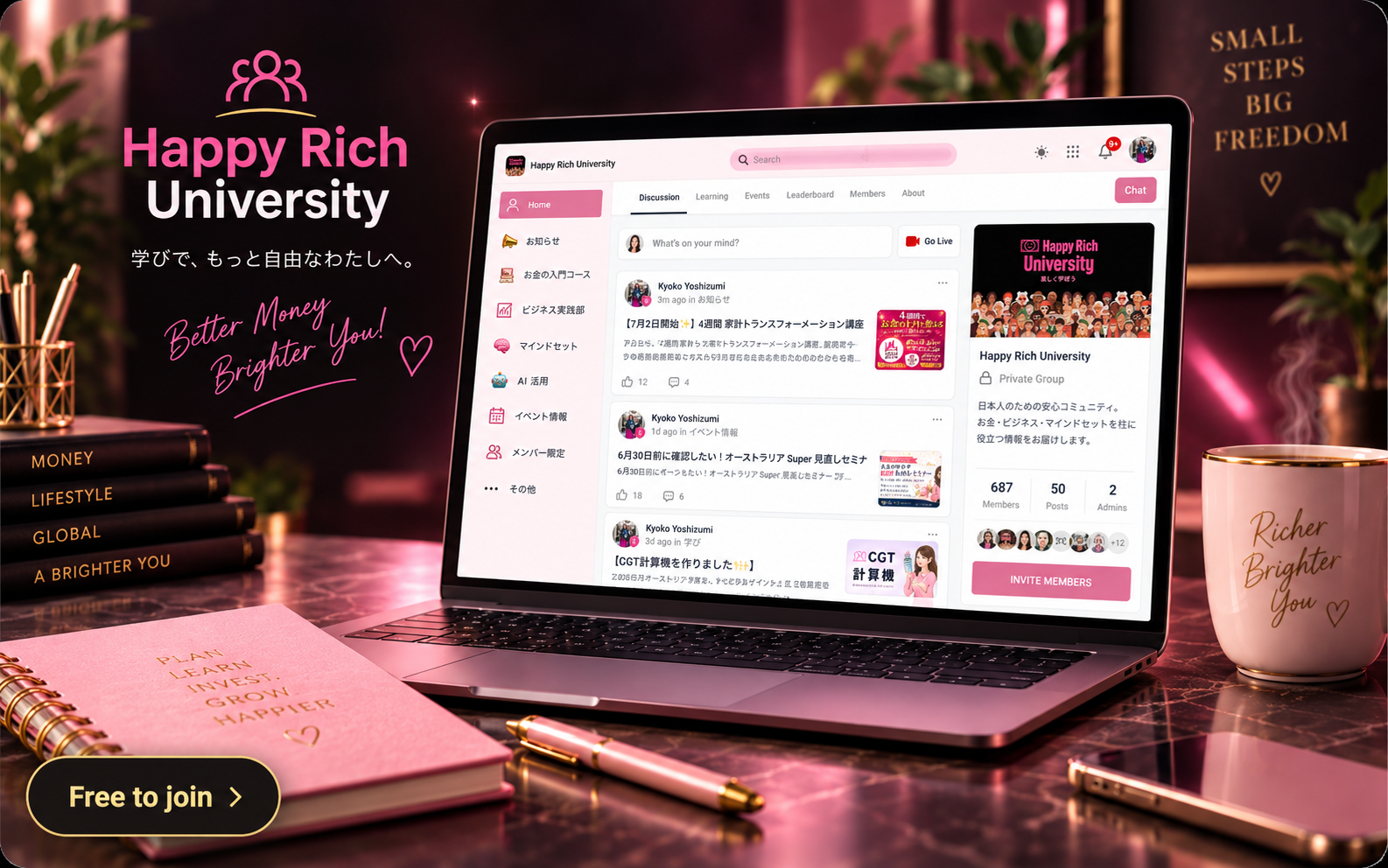 Happy Rich University — A Richer Brighter You
