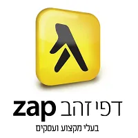 זאפ