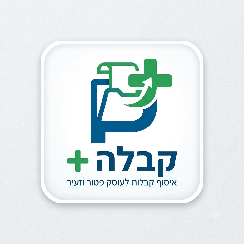 הלוגו של קבלה+