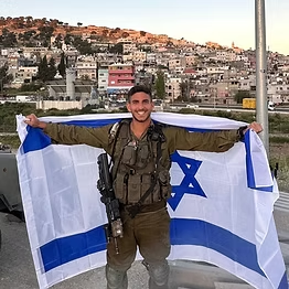אדיר פורטוגל