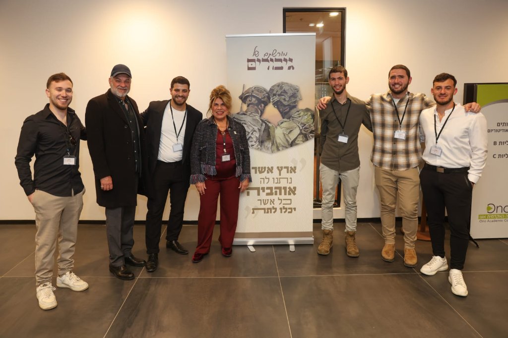 אירועים וכנסים