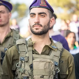 עידו זריהן