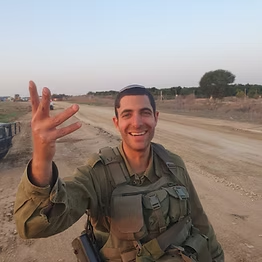 אוריאל כהן