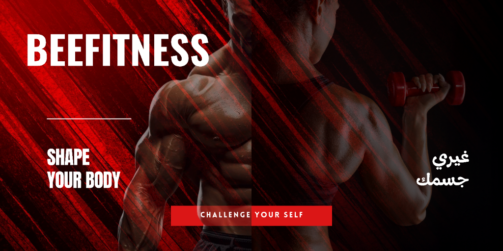 BeeFitness Banner