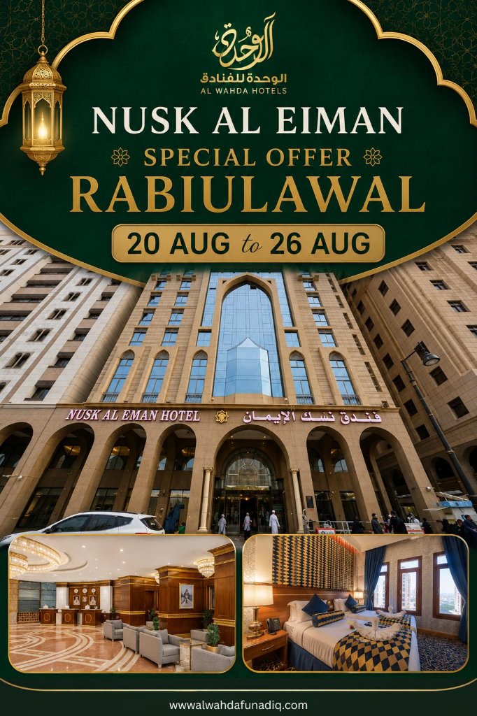 Nusk Al Eiman Hotel Makkah exterior building facade