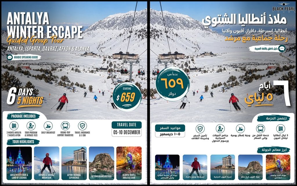 Antalya Winter Escape: 6-Day Guided Group Tour of Turkey — holiday package