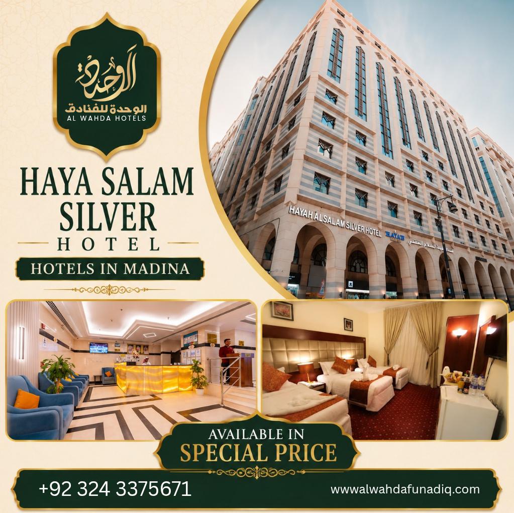 Haya Salam Silver Hotel Madinah exterior building