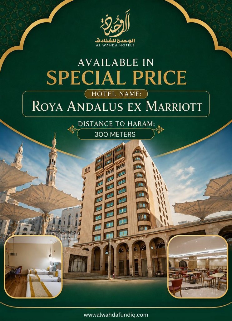 Roya Andalus Ex Marriott Hotel Madinah exterior with arched entrance