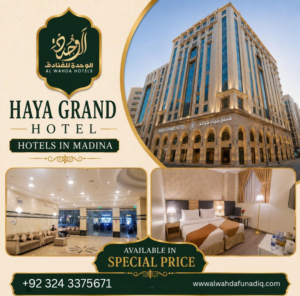 Haya Grand Hotel Madinah exterior building facade